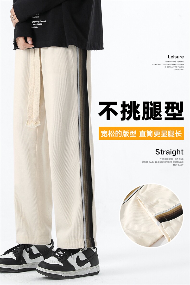 秋季新款百搭卫裤休闲裤无影墙XD8811-P55控88,男装休闲裤,星座717