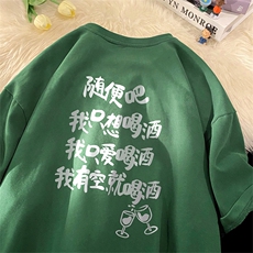 墨绿