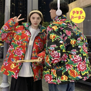 999双面穿情侣棉衣外套棉袄棉服保暖防寒男女东北大花衣团队服图片