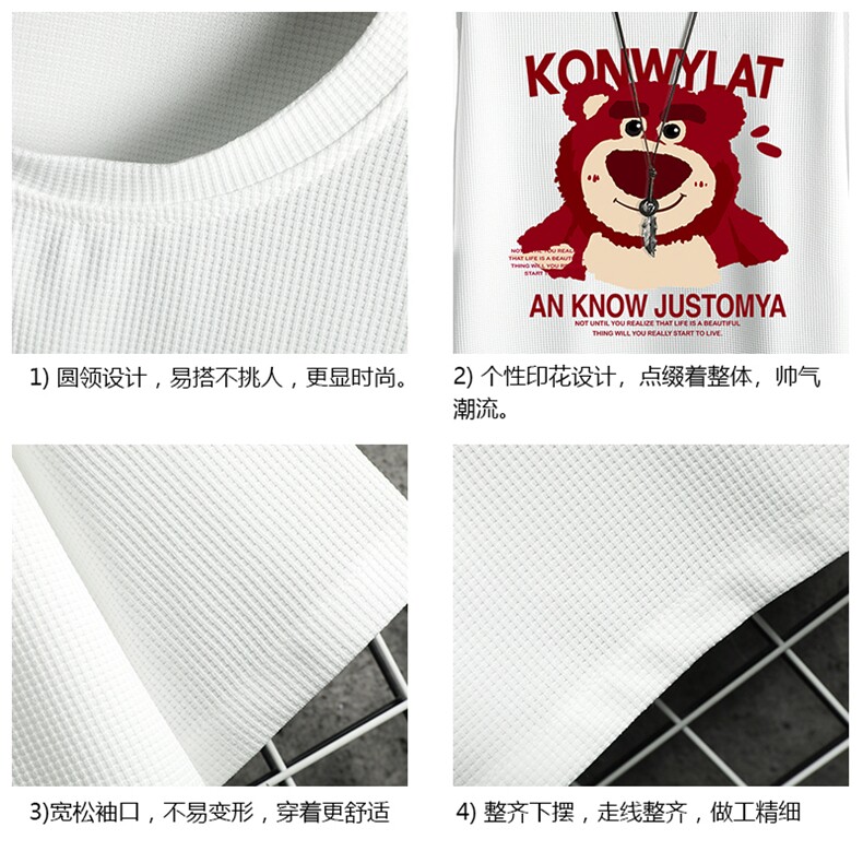华夫格t恤男短袖男大码五分袖网格挂拍HT73285-P22,男装T恤,电商A040A