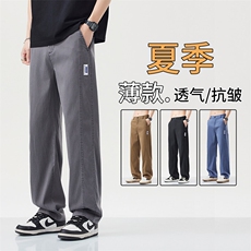 莱赛尔天丝裤男直筒阔腿垂感夏季透气冰丝超薄休闲裤3168-P45现货，男装休闲裤，星座224-3