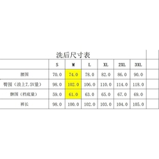 1506-1/KGA-G1191/P50港风潮嘻哈ins潮高街潮流痞帅长裤男女同款，男装休闲裤，星座1506-1