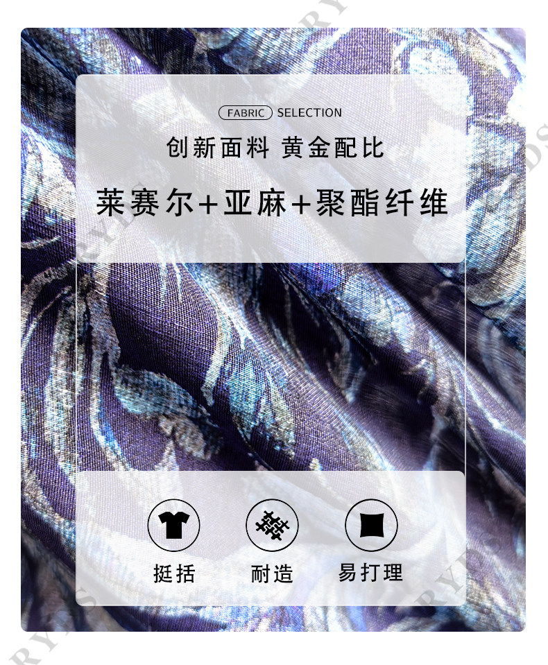 星河流鸢天丝亚麻玄锦纱琉璃光泽鸢尾花苞裙2025年2025年夏季,女装半身裙,优麦羊绒（原洪叶羊绒）
