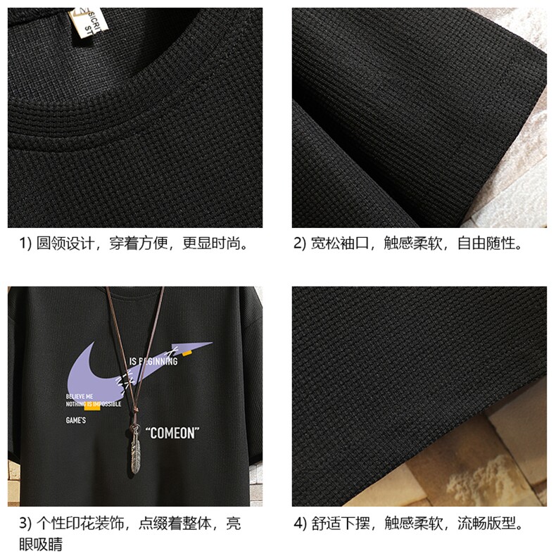 HT73259-P22华夫格t恤男短袖男大码五分袖砖墙,男装T恤,电商A040A