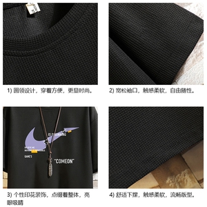 HT73259-P22 华夫格t恤男短袖男大码五分袖  砖墙图片