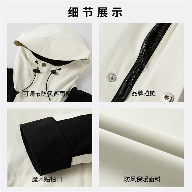 防风保暖防水三合一冲锋衣带内胆2025新款情侣外套潮C605-210,男装夹克,星座911-2(原星座613-2）