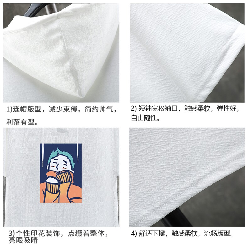 LD54042-P45连帽短袖t恤男大码胖子带帽五分袖中袖展架,男装T恤,电商A040A