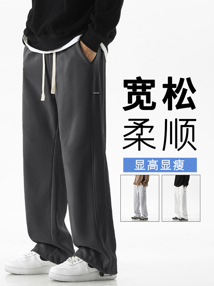 高级灰垂顺百搭休闲长裤直筒卫裤运动裤裤子男X1695-特批45,男装休闲裤,星座718