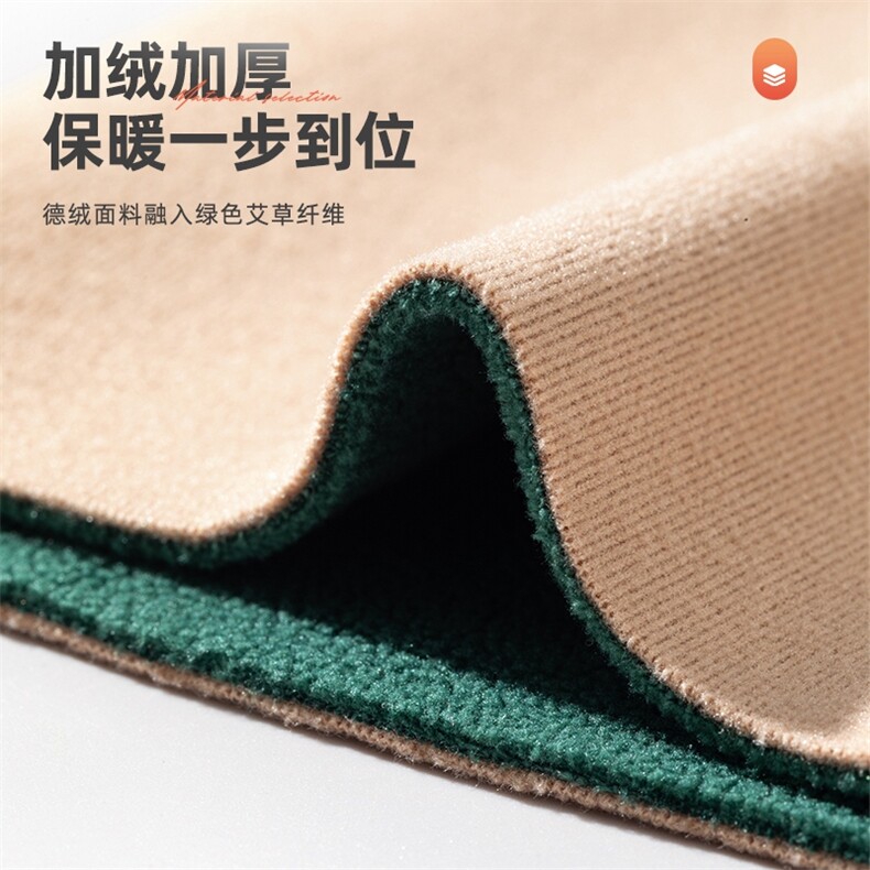 保暖舒适德绒艾草一体绒踩脚护脚踝秋冬季新款,饰品周边,晨宏羊绒