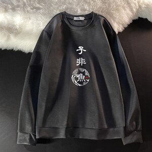 T4070-P25 加绒款-P35 简约帅气百搭长袖t恤男大码胖子卫衣图片