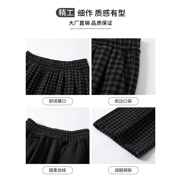 AK2482-P50日系慵懒阔腿毛呢格子裤女秋冬显瘦垂感直筒裤高腰休闲,女装休闲裤,星座617A-2