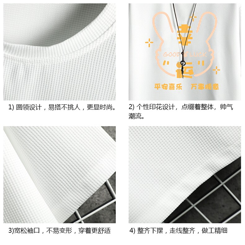 华夫格t恤男短袖男大码五分袖网格挂拍HT73297-P22,男装T恤,电商A040A