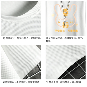 华夫格t恤男短袖男大码五分袖 网格挂拍 HT73297-P22图片