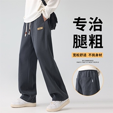 2025新款休闲裤男士时尚直筒裤美式百搭纯色阔腿长裤K3501-特P40，男装休闲裤，星座610（原A335）