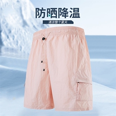 浅粉色