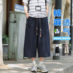 特批P35无差价夏季时尚拼接风棉麻潮流大码薄款七分裤男K5925图片