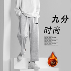 秋冬款加绒加厚宽松潮牌阔腿休闲裤子男生WK11-1特批25加绒特批33，男装休闲裤，星座718-1