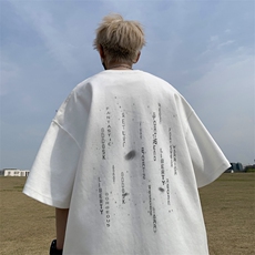 已注册/夏季新款外景纯棉港风大码短袖T恤男宽松打底衫DT9952/P25，男装T恤，电商B316