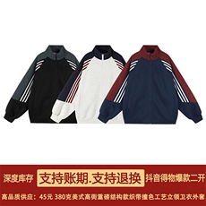 抖音得物高品质美式高街重磅结构织带拼接撞色立领卫衣外套CM41，男装卫衣，电商A486