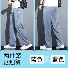 蓝色+蓝色