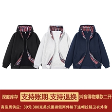抖音得物品质二开25秋冬美式假两件格子连帽卫衣开衫外套CM35，男装卫衣，电商A486-1
