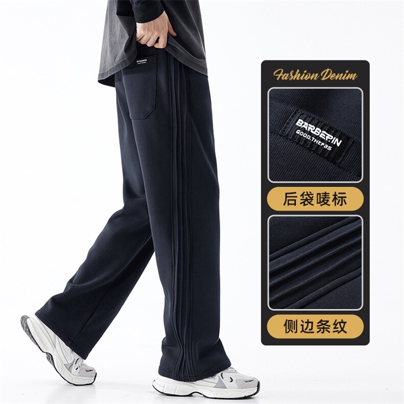 美式休闲裤男士2026春季新款卫裤宽松直筒阔腿裤长裤子Z9860-P45,男装休闲裤,星座509
