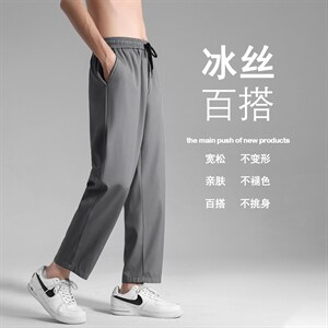 夏季休闲裤男潮流冰丝薄款速干运动裤宽松九分长裤1216-特批20,男装休闲裤,星座718-1
