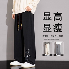 秋季新中式风刺绣潮牌宽松束脚阔腿休闲裤，男装休闲裤，星座209-1