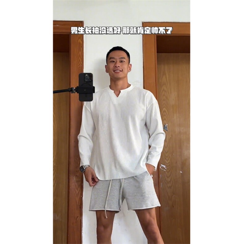 1506-1/TE751/P37美式v领长袖T恤男士2025秋季新款潮牌,男装T恤,星座1506-1