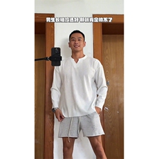1506-1/TE751/P37美式v领长袖T恤男士2025秋季新款潮牌，男装T恤，星座1506-1