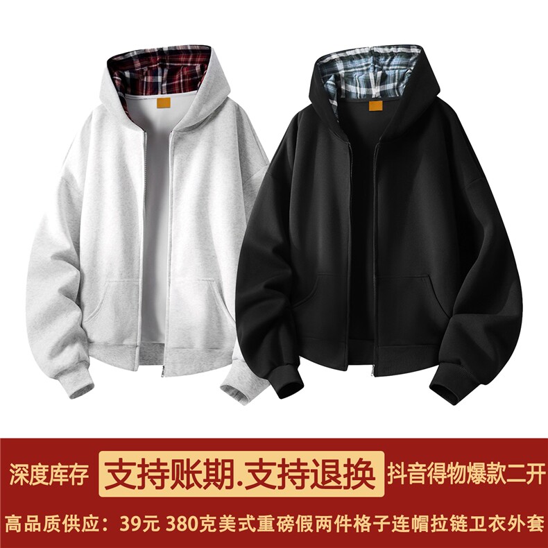 抖音得物二开25秋冬美式重磅假两件格子连帽卫衣开衫外套W17,男装卫衣,电商A486