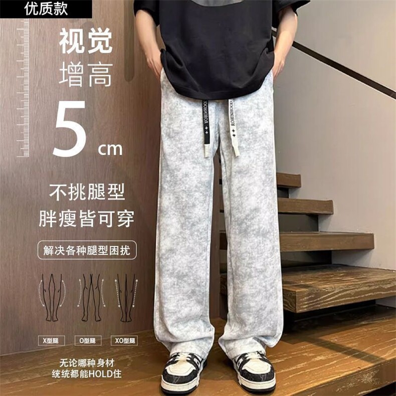 1506/QK1500/P31美式街头男潮牌复古宽松休闲阔腿裤子,男装休闲裤,星座1506