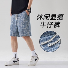 2025夏季薄款休闲短裤男宽松直筒大码外穿沙滩五分裤子D61p38主推，男装牛仔裤，星座224-1