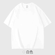 白色