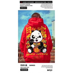 1506-1/WW911/P32卫衣男连帽ins港风宽松潮牌字母印花百搭外套图片