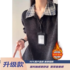 雪尼尔长袖t恤男秋冬季小香风针织百搭打底衫大码宽松外套上衣，男装T恤，四季星座505
