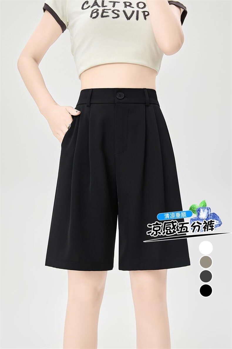 西装短裤女夏季高腰显瘦宽松休闲小个子冰丝a字双折五分裤子,女装短裤/热裤,梦白服饰厂