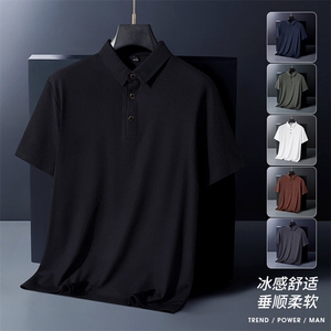 夏季新款无痕短袖Polo衫冰丝锦氨T恤HS1166-P38图片