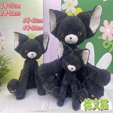 澳欢毛绒玩具厂 德文卷毛猫
