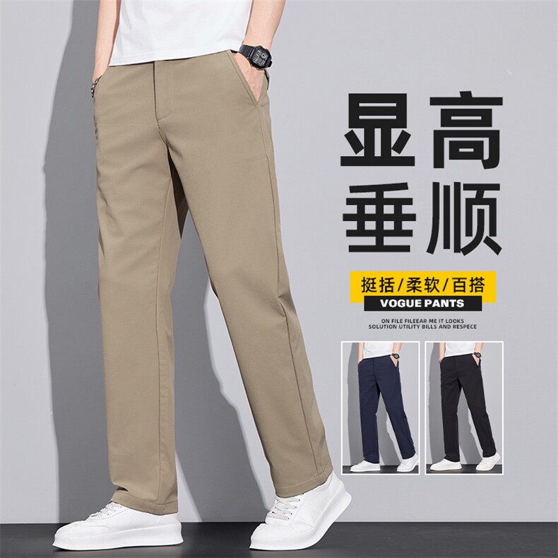 休闲裤男士2026新款春季弹力直筒长裤抗皱商务西装裤子Z2612-P50,男装西服套装,星座509