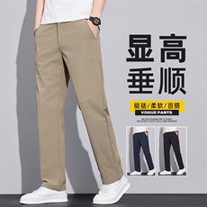 休闲裤男士2026新款春季弹力直筒长裤抗皱商务西装裤子Z2612-P50，男装西服套装，星座509