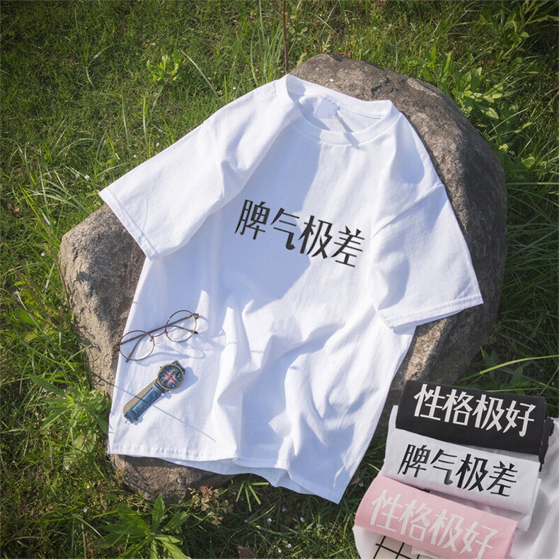 1图案已注册日系创意休闲潮大码M-5XL情侣短袖T恤男740P25控39图片