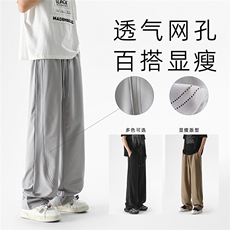 激光冲孔透气冰丝裤男夏季宽松休闲裤港风垂感拖地长裤GK3162-P38，男装休闲裤，星座302B-2