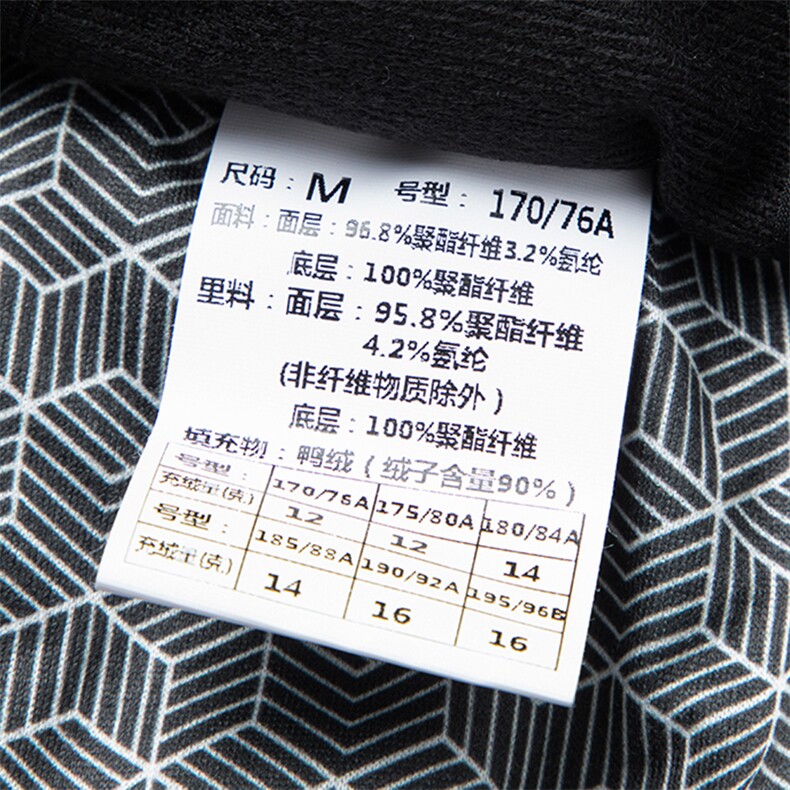 冬季新款男士羽绒裤松紧运动男裤90鸭绒休闲裤保暖加厚男裤,男装休闲裤,电商B360