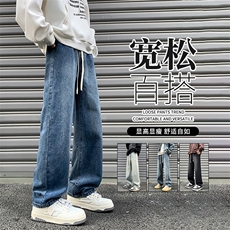 港风做旧高街直筒牛仔裤男士宽松休闲韩版潮流休闲阔腿长裤子P50，男装牛仔裤，星座205-1