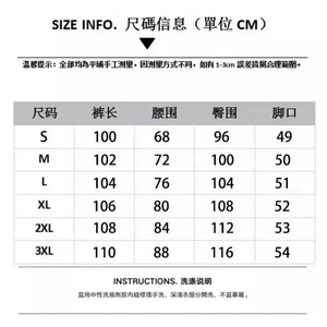 1506/QCD080/P69原创高街水洗刮烂拼皮复古十字架直筒宽松牛仔裤图片