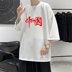 Q11199-P30春夏季七分袖t恤男大码五分袖男短袖中袖大皂风，男装T恤，电商A040