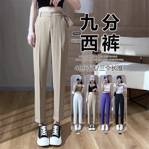 西装裤女直筒垂感九分烟管裤小个子休闲黑色职业工作西服裤图片