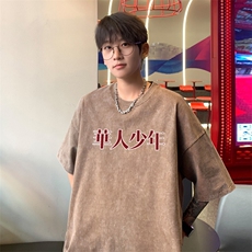 咖啡色