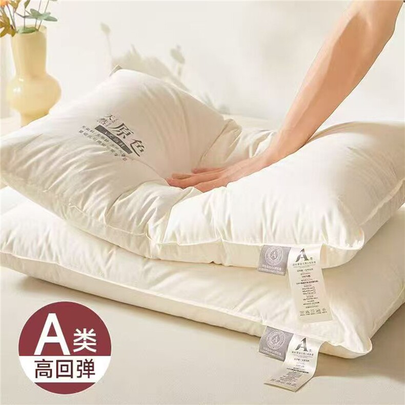 2025新款天然原色云朵羽丝绒枕枕头枕芯天然原色云朵羽丝绒枕,女装枕套/枕芯,一起卖家纺